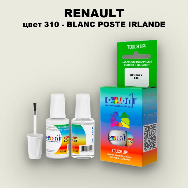 Краска для сколов во флаконе с кисточкой RENAULT, цвет 310 - BLANC POSTE IRLANDE