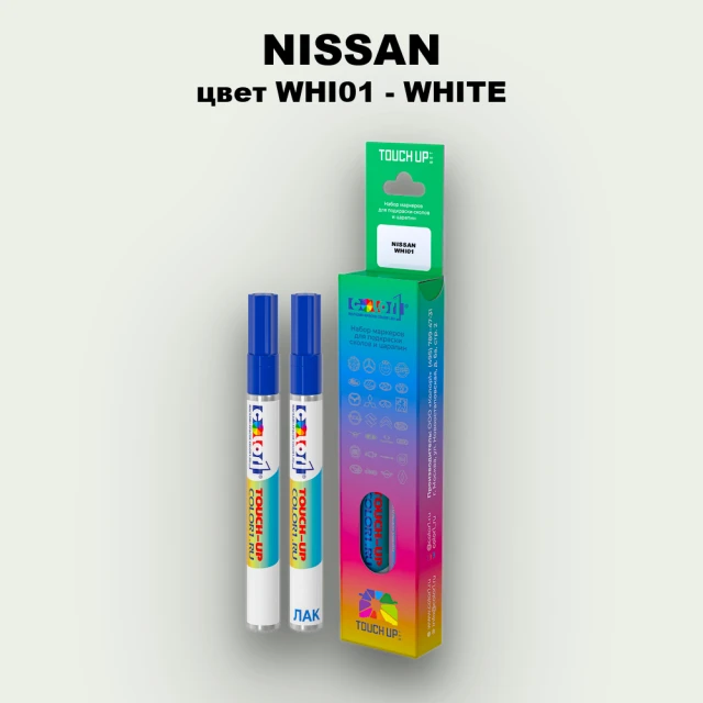 Карандаш-маркер с краской NISSAN, цвет WHI01 - WHITE