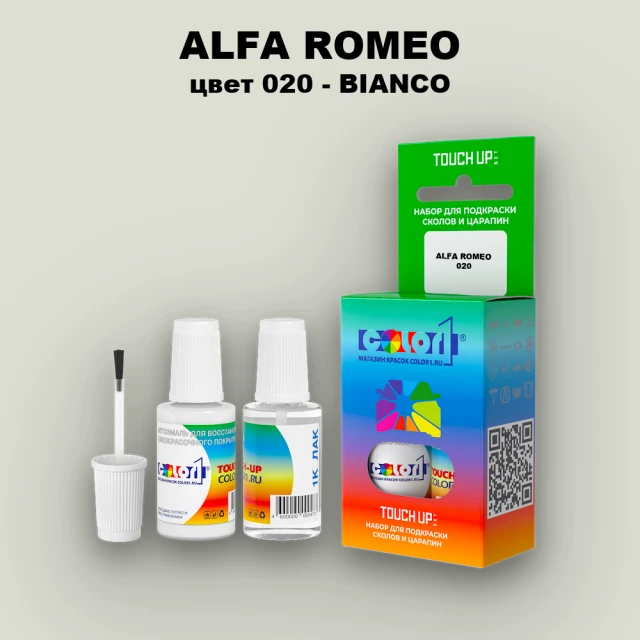 Краска для сколов во флаконе с кисточкой ALFA ROMEO, цвет 020 - BIANCO