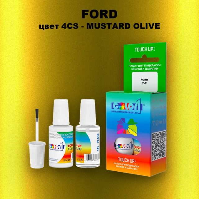 Краска для сколов во флаконе с кисточкой FORD, цвет 4CS - MUSTARD OLIVE