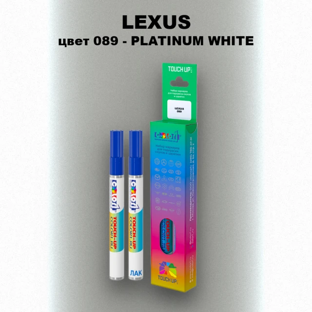 Маркер с краской LEXUS, цвет 89 - PLATINUM WHITE