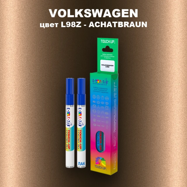Карандаш-маркер с краской VOLKSWAGEN, цвет L98Z - ACHATBRAUN