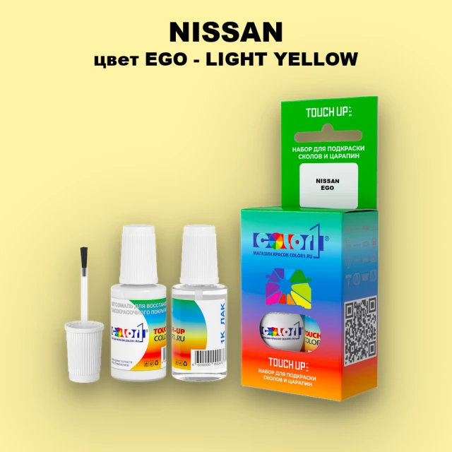 Краска для сколов во флаконе с кисточкой NISSAN, цвет EGO - LIGHT YELLOW