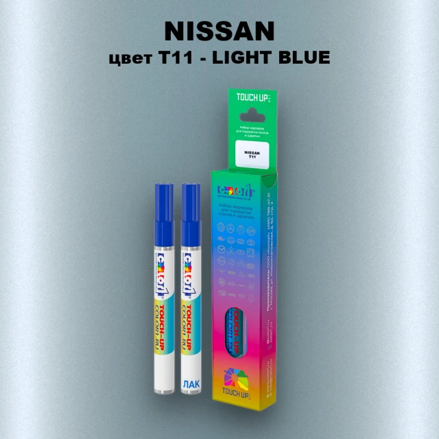 Карандаш-маркер с краской NISSAN, цвет T11 - LIGHT BLUE
