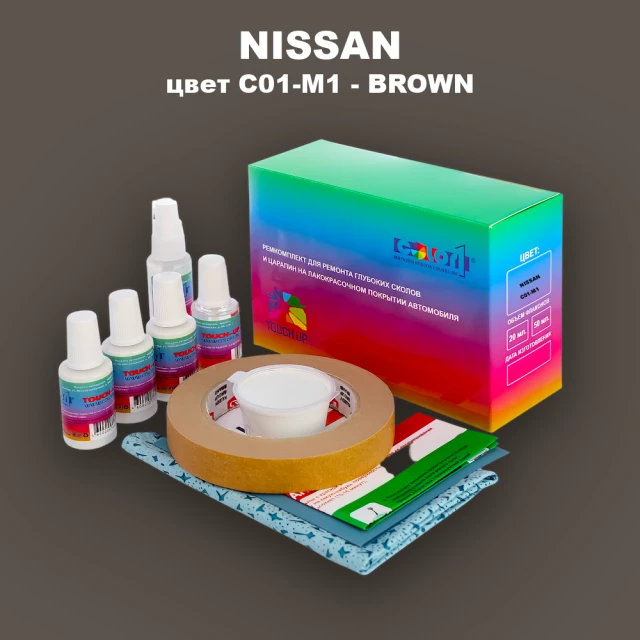 Ремкомплект для ремонта глубоких сколов и царапин NISSAN, цвет C01-M1 - BROWN