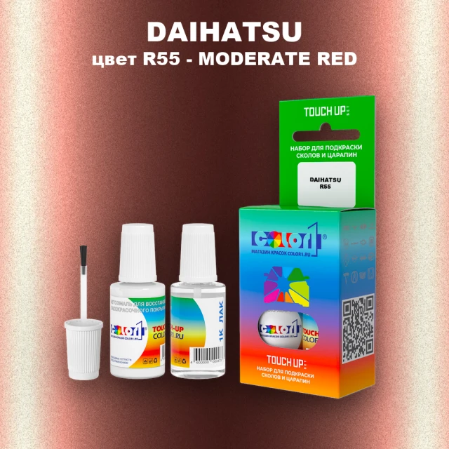 Краска для сколов во флаконе с кисточкой DAIHATSU, цвет R55 - MODERATE RED