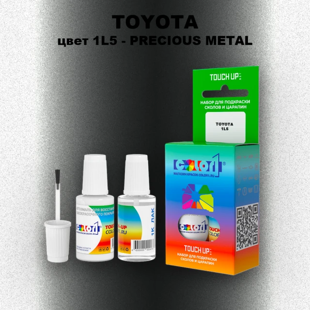 Краска для сколов во флаконе с кисточкой TOYOTA, цвет 1L5 - PRECIOUS METAL