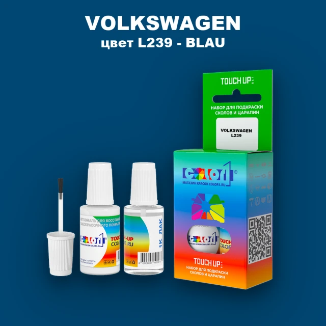 Краска для сколов во флаконе с кисточкой VOLKSWAGEN, цвет L239 - BLAU