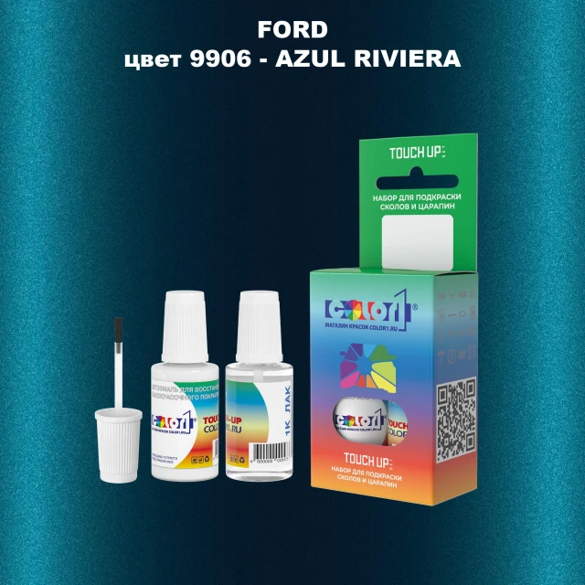 Краска для сколов во флаконе с кисточкой FORD, цвет 9906 - AZUL RIVIERA