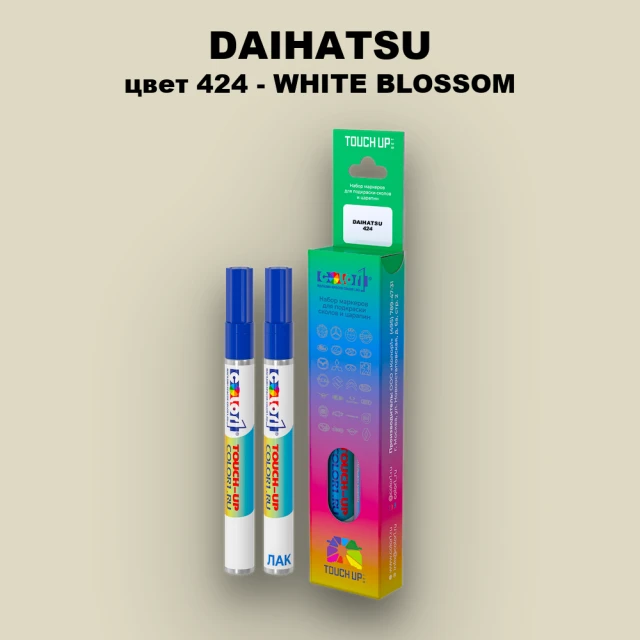 Маркер с краской DAIHATSU, цвет 424 - WHITE BLOSSOM