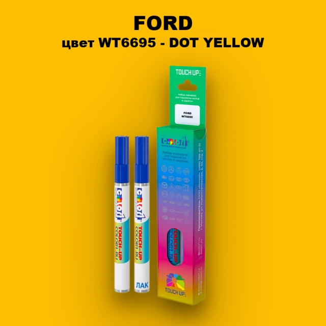 Маркер с краской FORD, цвет WT6695 - DOT YELLOW