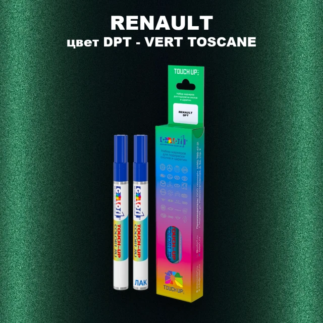 Маркер с краской RENAULT, цвет DPT - VERT TOSCANE