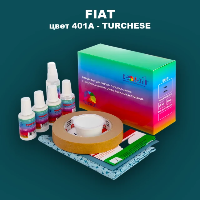 Ремкомплект для ремонта глубоких сколов и царапин FIAT, цвет 401A - TURCHESE