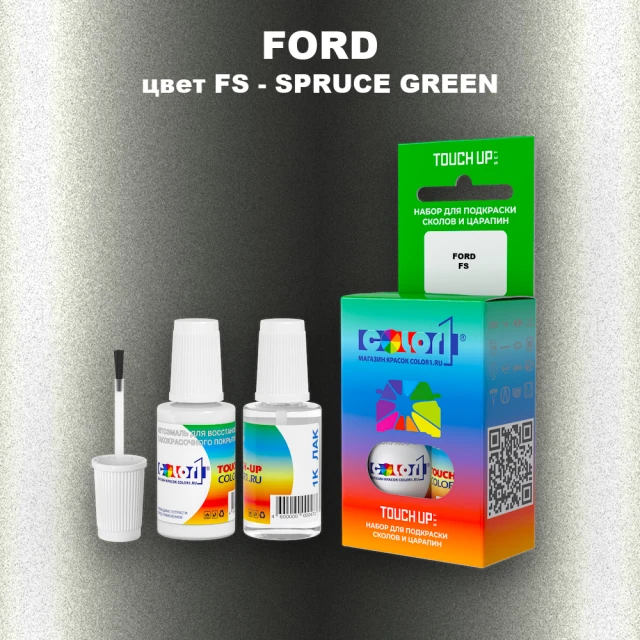 Краска для сколов во флаконе с кисточкой FORD, цвет FS - SPRUCE GREEN