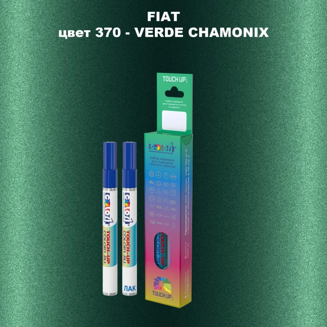 Маркер с краской FIAT, цвет 370 - VERDE CHAMONIX
