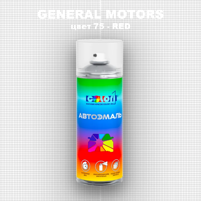 Аэрозольная краска GENERAL MOTORS, цвет 75 - RED