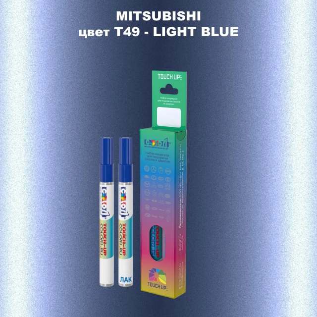 Карандаш-маркер с краской MITSUBISHI, цвет T49 - LIGHT BLUE