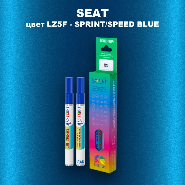 Маркер с краской SEAT, цвет LZ5F - SPRINT/SPEED BLUE