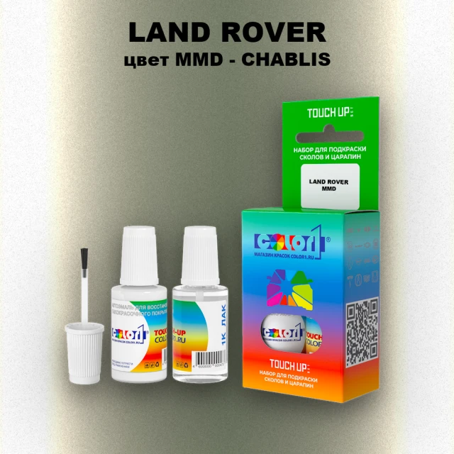 Краска для сколов во флаконе с кисточкой LAND ROVER, цвет MMD - CHABLIS