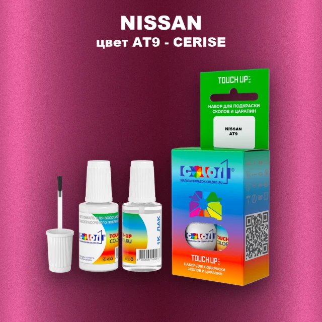 Краска для сколов во флаконе с кисточкой NISSAN, цвет AT9 - CERISE