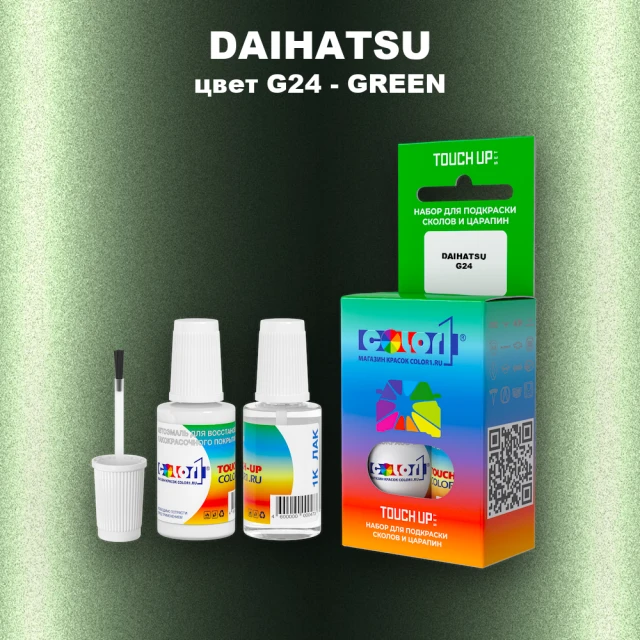 Краска для сколов во флаконе с кисточкой DAIHATSU, цвет G24 - GREEN