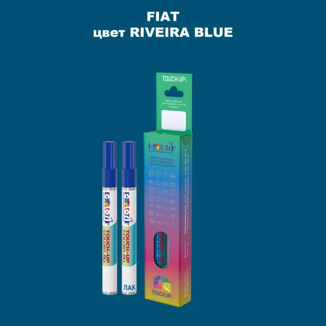Маркер с краской FIAT, цвет - RIVEIRA BLUE