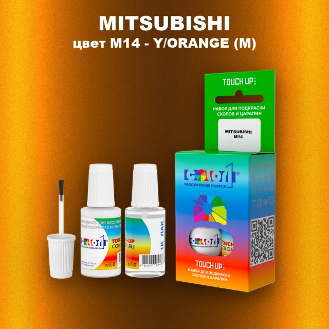 Краска для сколов во флаконе с кисточкой MITSUBISHI, цвет M14 - Y/ORANGE (M)