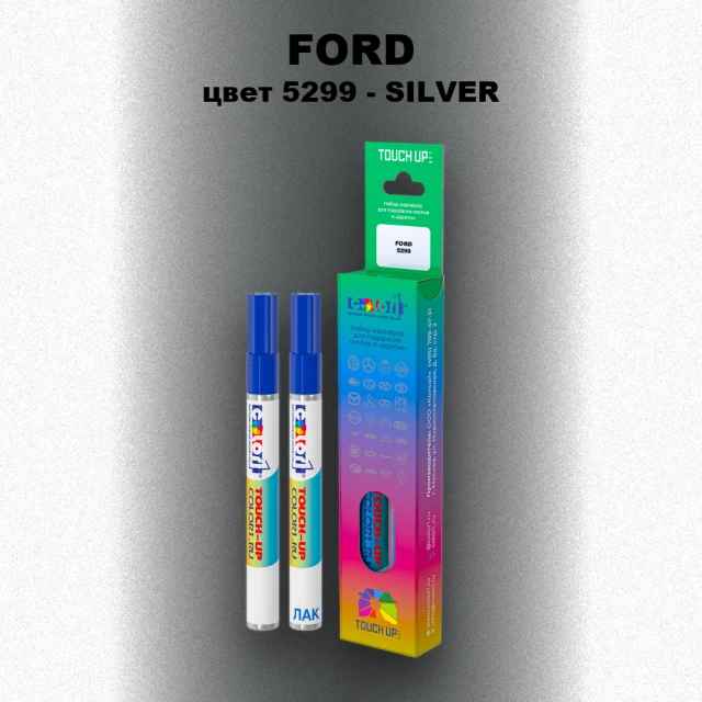 Маркер с краской FORD, цвет 5299 - SILVER
