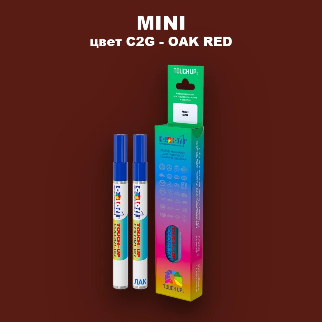 Карандаш-маркер с краской MINI, цвет C2G - OAK RED