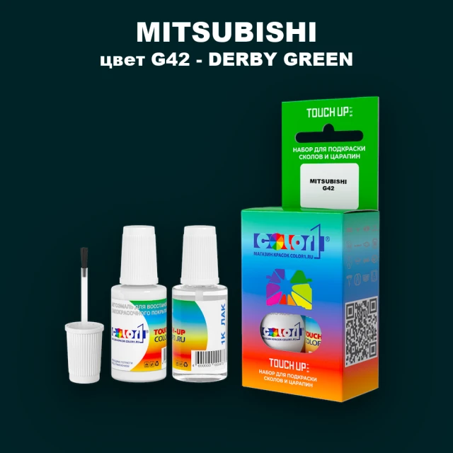 Краска для сколов во флаконе с кисточкой MITSUBISHI, цвет G42 - DERBY GREEN