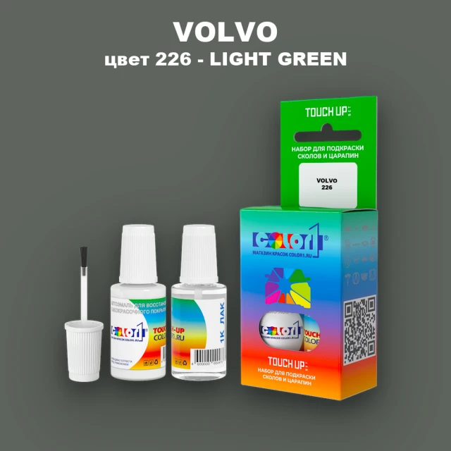 Краска для сколов во флаконе с кисточкой VOLVO, цвет 226 - LIGHT GREEN
