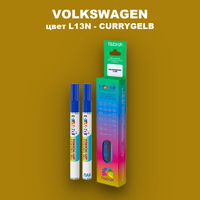Карандаш-маркер с краской VOLKSWAGEN, цвет L13N - CURRYGELB