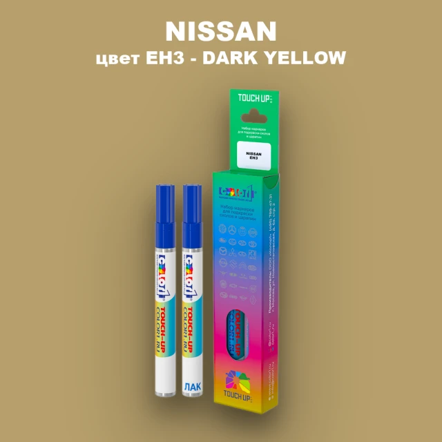 Карандаш-маркер с краской NISSAN, цвет EH3 - DARK YELLOW