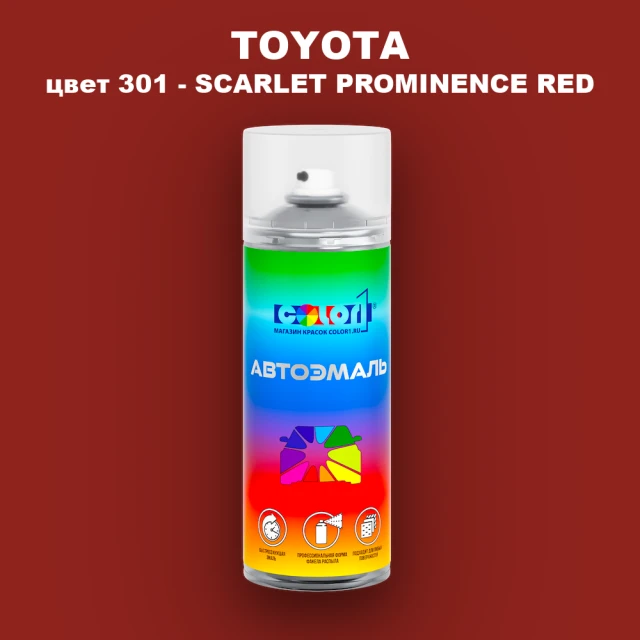 Аэрозольная краска TOYOTA, цвет 301 - SCARLET PROMINENCE RED