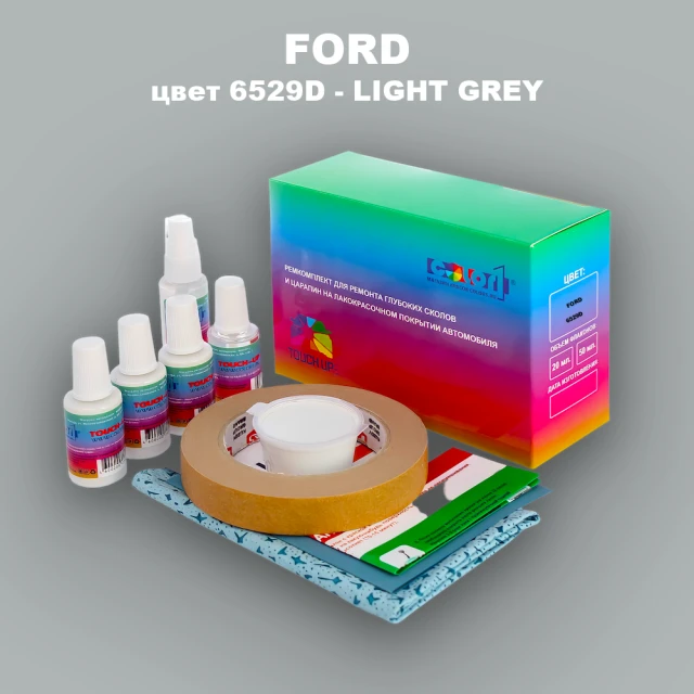 Ремкомплект для ремонта глубоких сколов и царапин FORD, цвет 6529D - LIGHT GREY