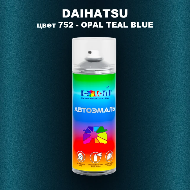 Аэрозольная краска DAIHATSU, цвет 752 - OPAL TEAL BLUE