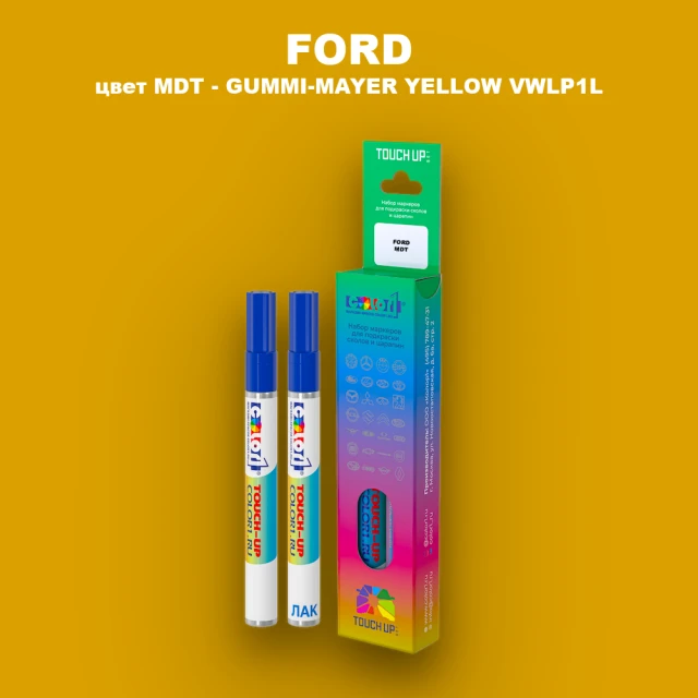 Маркер с краской FORD, цвет MDT - GUMMI-MAYER YELLOW VWLP1L
