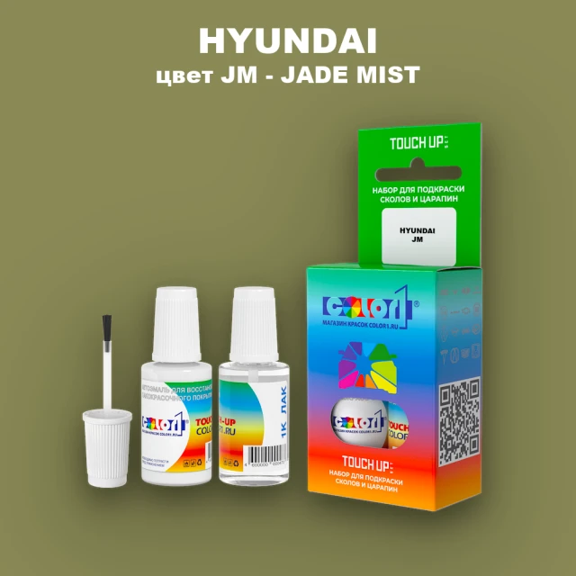Краска для сколов во флаконе с кисточкой HYUNDAI, цвет JM - JADE MIST