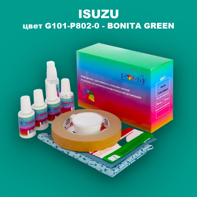 Ремкомплект для ремонта глубоких сколов и царапин ISUZU, цвет G101-P802-0 - BONITA GREEN