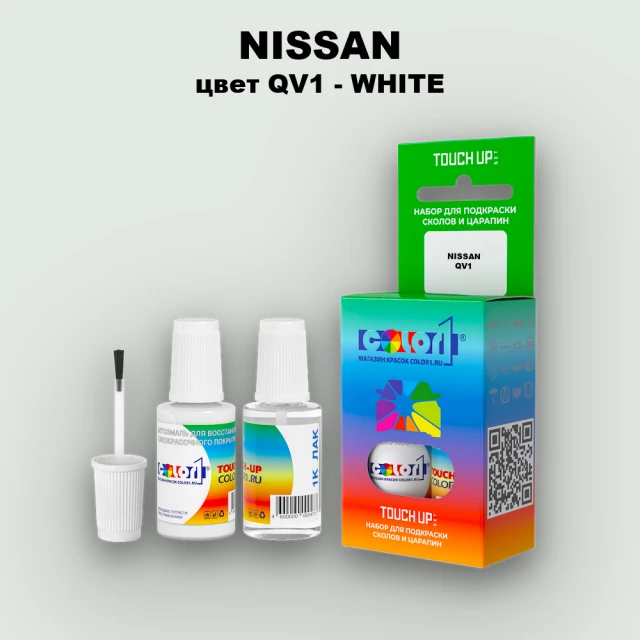 Краска для сколов во флаконе с кисточкой NISSAN, цвет QV1 - WHITE