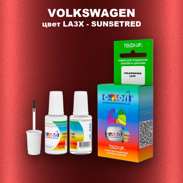 Краска для сколов во флаконе с кисточкой VOLKSWAGEN, цвет LA3X - SUNSETRED