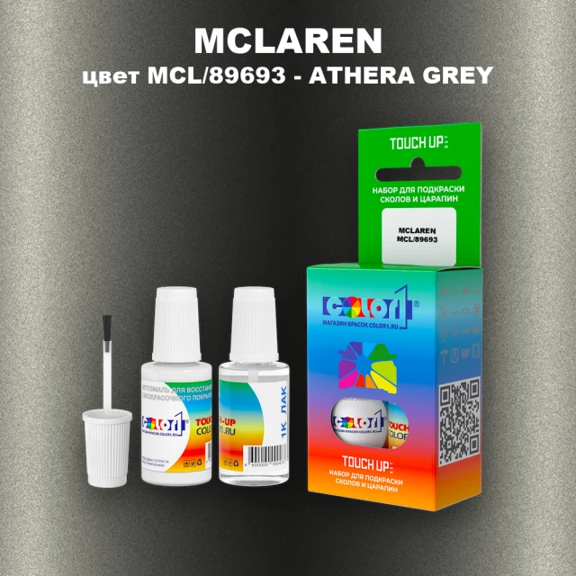 Краска для сколов во флаконе с кисточкой MCLAREN, цвет MCL/89693 - ATHERA GREY