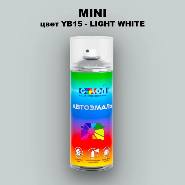 Аэрозольная краска MINI, цвет YB15 - LIGHT WHITE