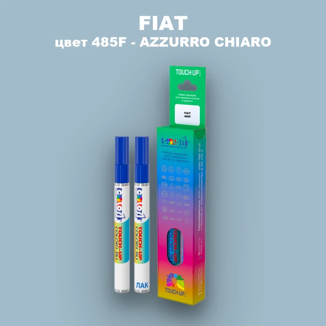 Маркер с краской FIAT, цвет 485F - AZZURRO CHIARO