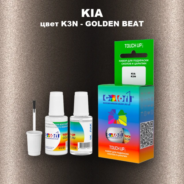 Краска для сколов во флаконе с кисточкой KIA, цвет K3N - GOLDEN BEAT