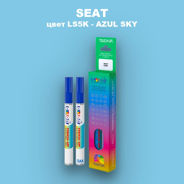 Карандаш-маркер с краской SEAT, цвет LS5K - AZUL SKY (2C)