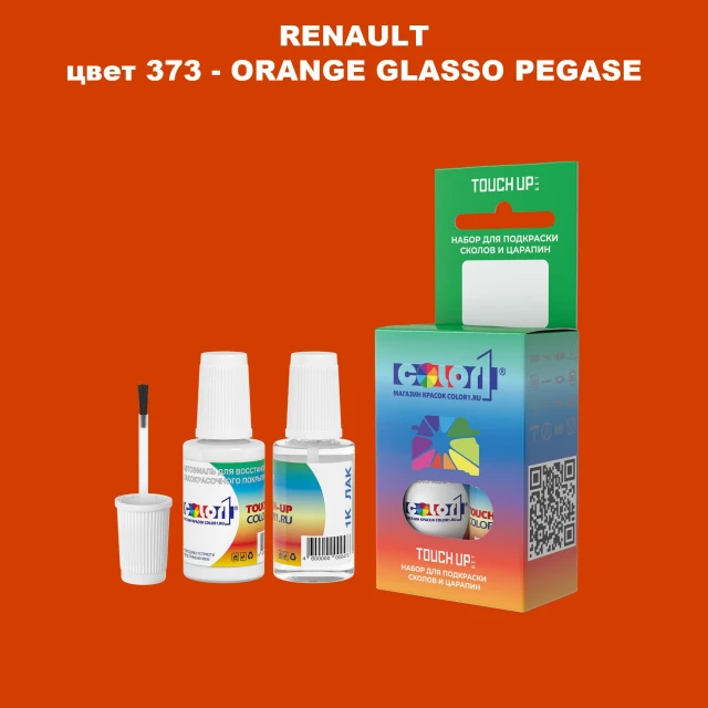 Краска для сколов во флаконе с кисточкой RENAULT, цвет 373 - ORANGE GLASSO PEGASE