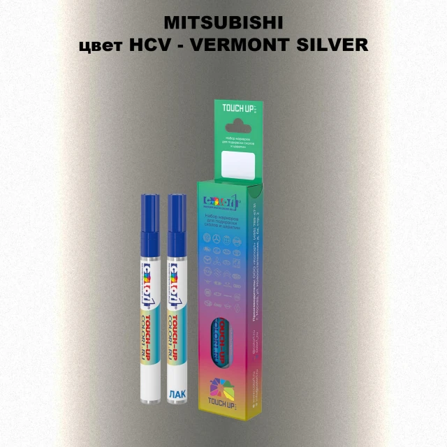 Карандаш-маркер с краской MITSUBISHI, цвет HCV - VERMONT SILVER
