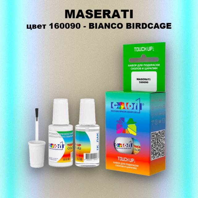 Краска для сколов во флаконе с кисточкой MASERATI, цвет 160090 - BIANCO BIRDCAGE
