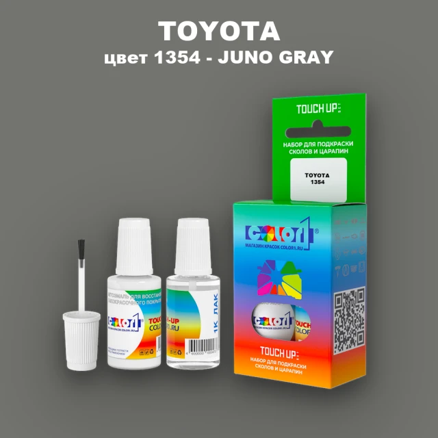Краска для сколов во флаконе с кисточкой TOYOTA, цвет 1354 - JUNO GREY